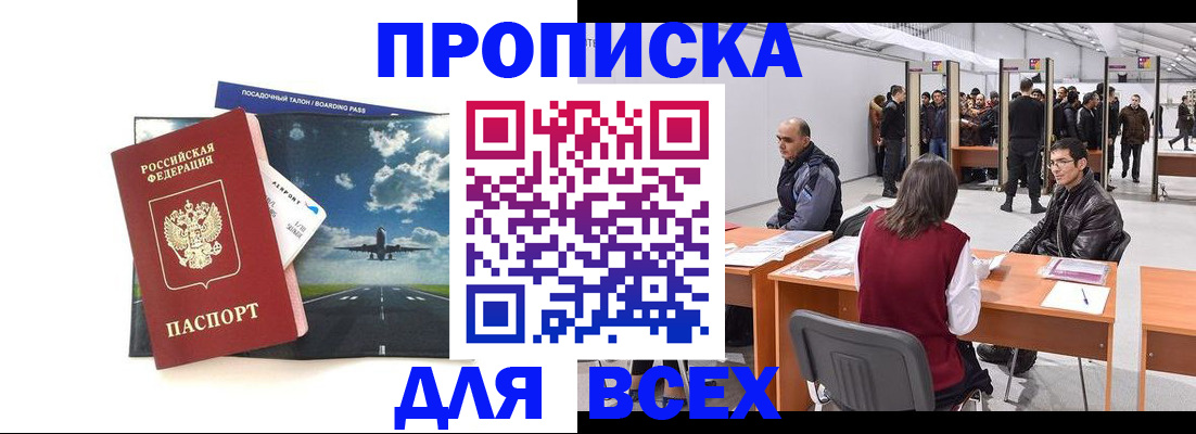 временная регистрация госуслуги в Гаджиево