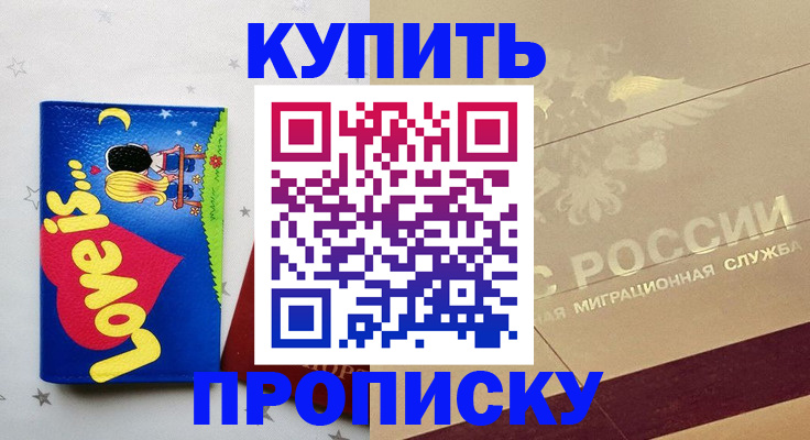 форма 3 в Гаджиево