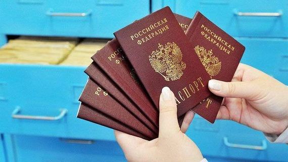 прописка в Гаджиево